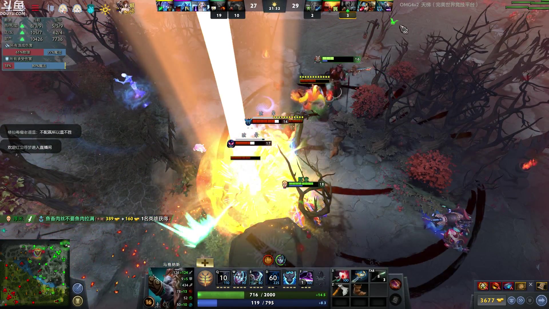 【2023-01-26 03点场】wenshen589：哪有这么容易倒下！