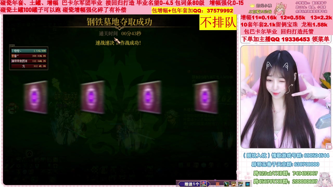 【2023-01-26 20点场】小雅妹妹m：♥️不排队巴卡尔年套增幅打造土罐碰瓷❥