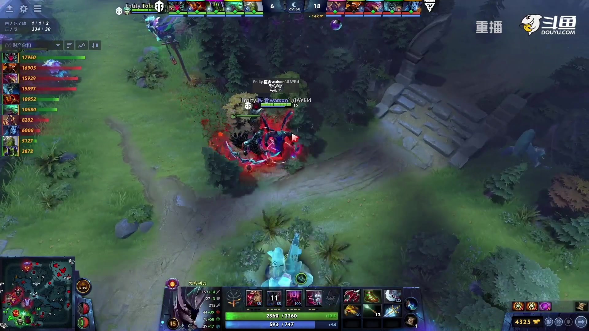 【2023-01-26 11点场】DOTA2赛事专用：【重播】 DPC西欧区纯净流