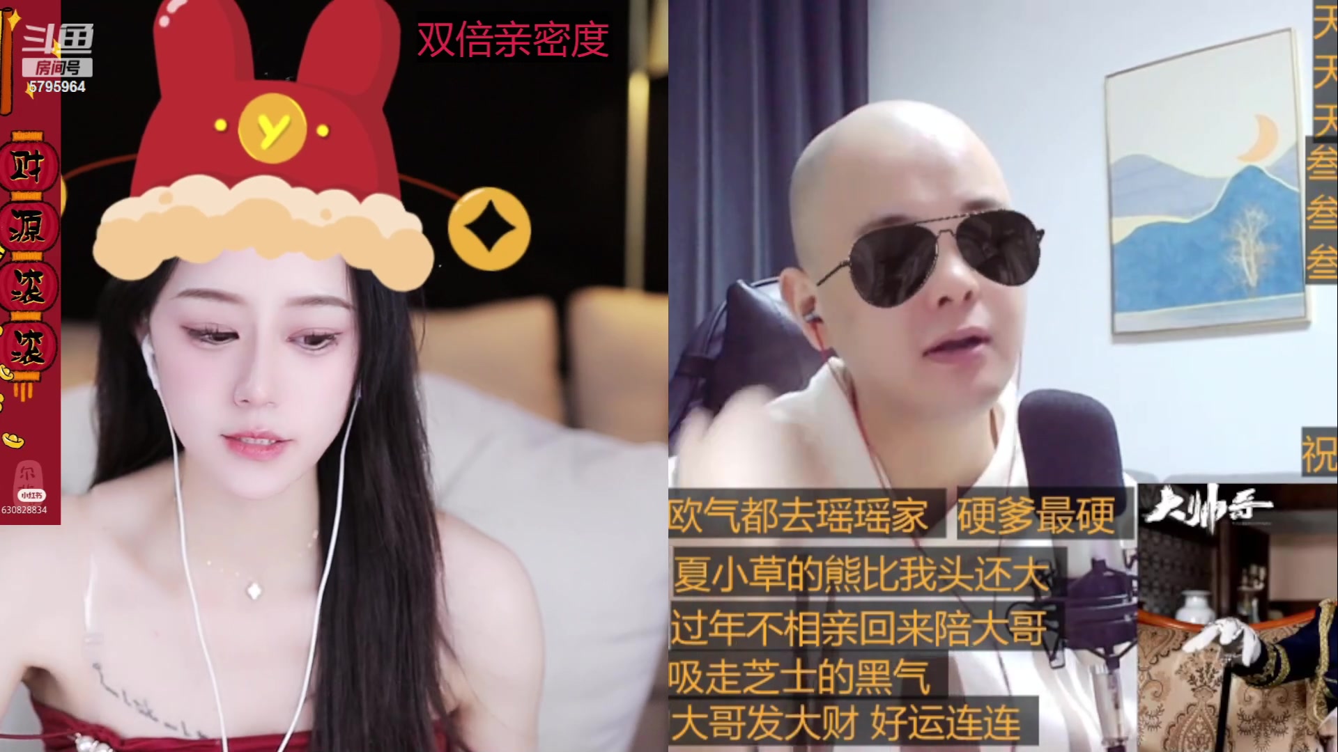 【2023-01-25 23点场】Sa叁儿：【成都】新年快乐呀