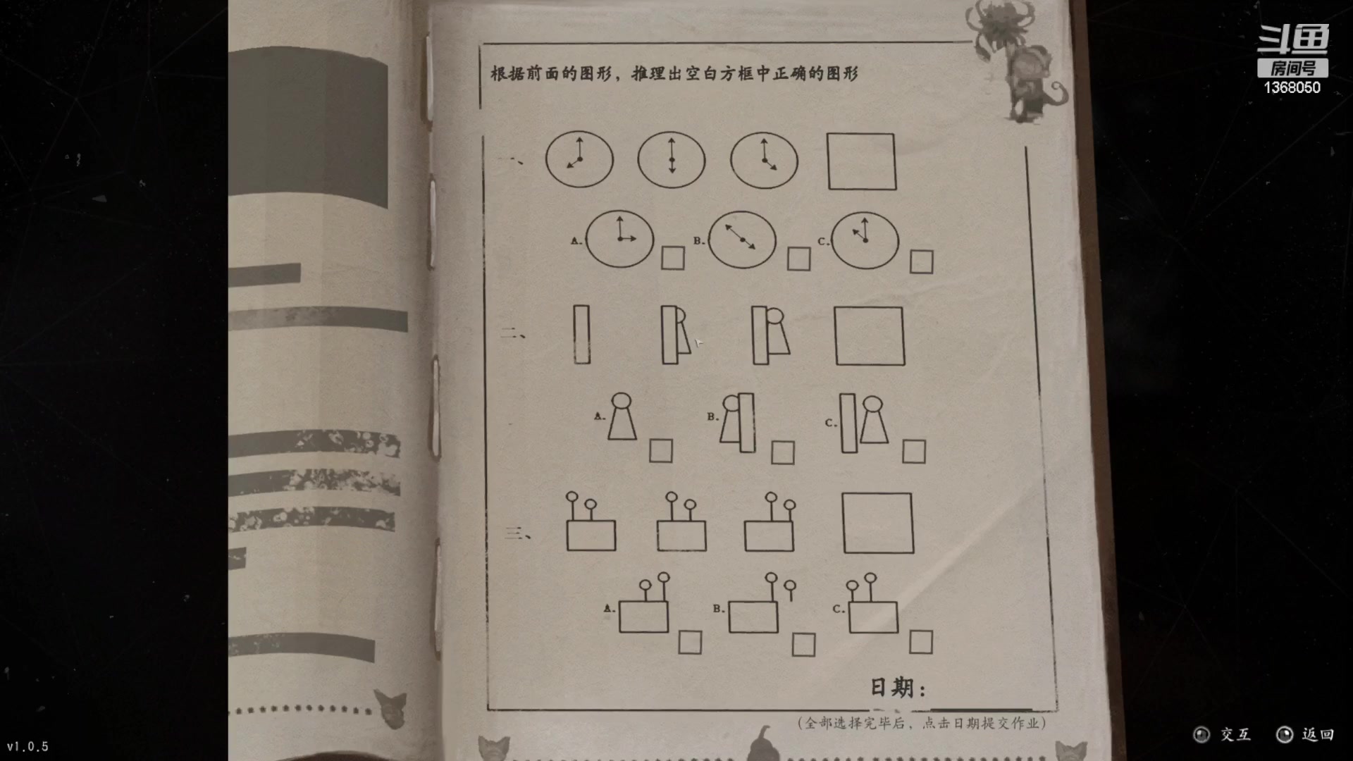 【2023-01-25 23点场】地表最强狸仔仔哟：新年新气象，来做仔仔坚强的后盾吧