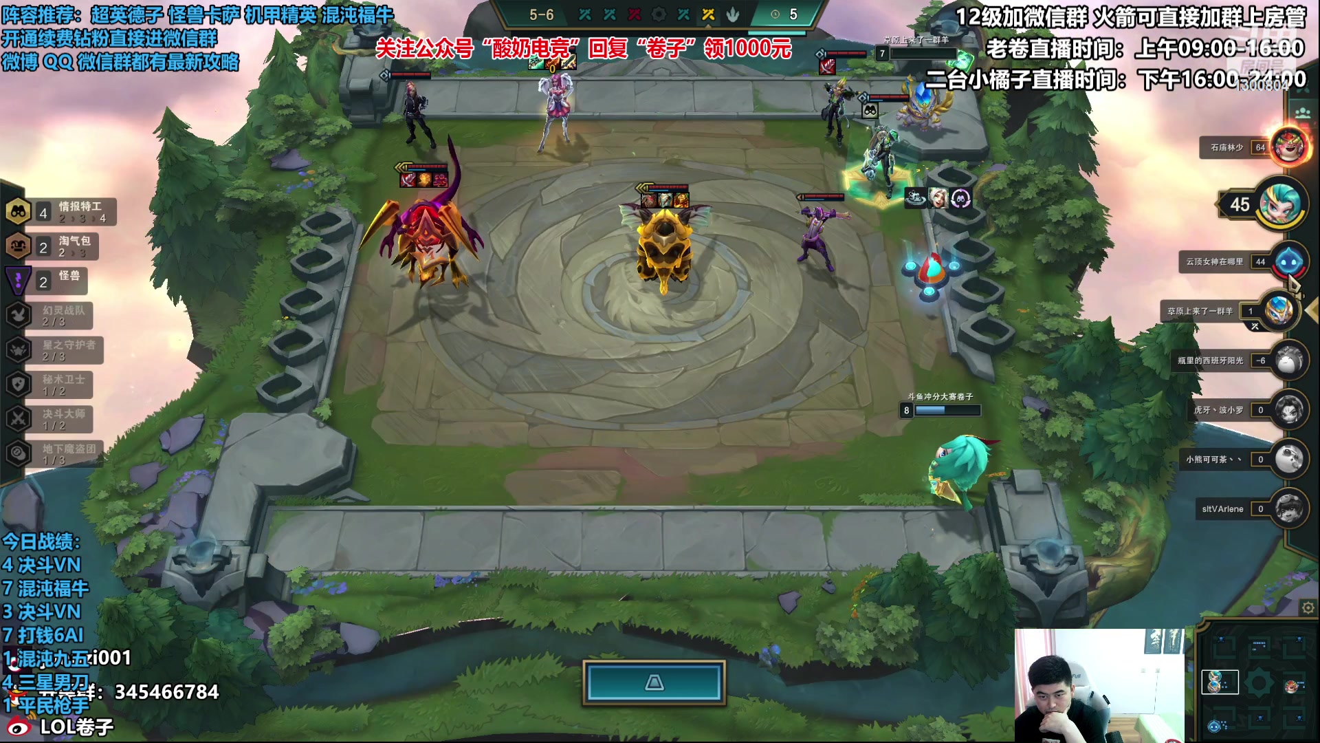 【2023-01-26 13点场】卷子丶：大家新年快乐，今天还是拳套小子！！！