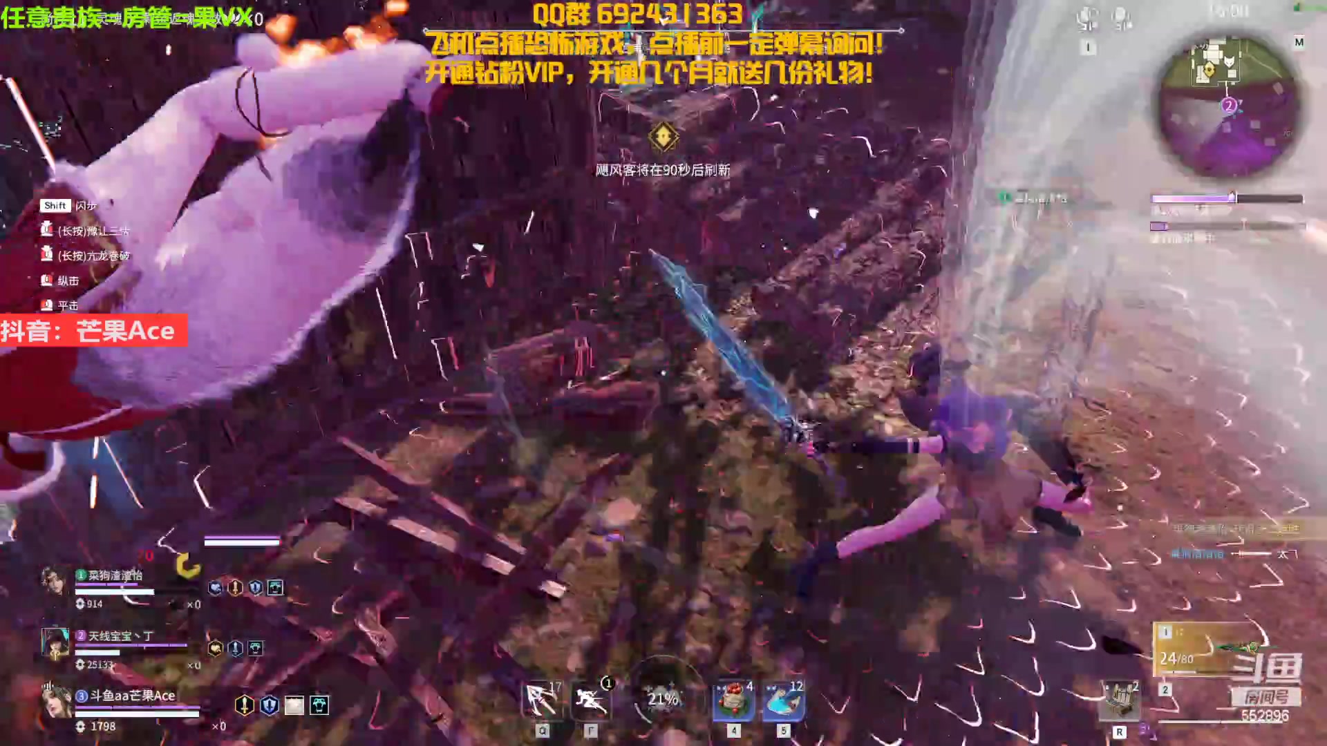 【2023-01-26 00点场】芒果Ace：声优--这里精彩又有趣