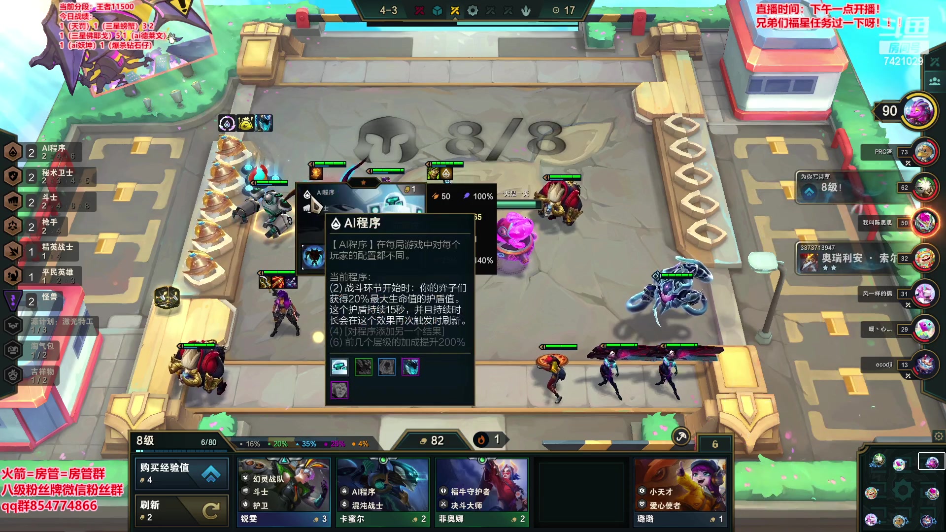 【2023-01-26 20点场】阿豪ei：今天又是ai王！！！ 7421029