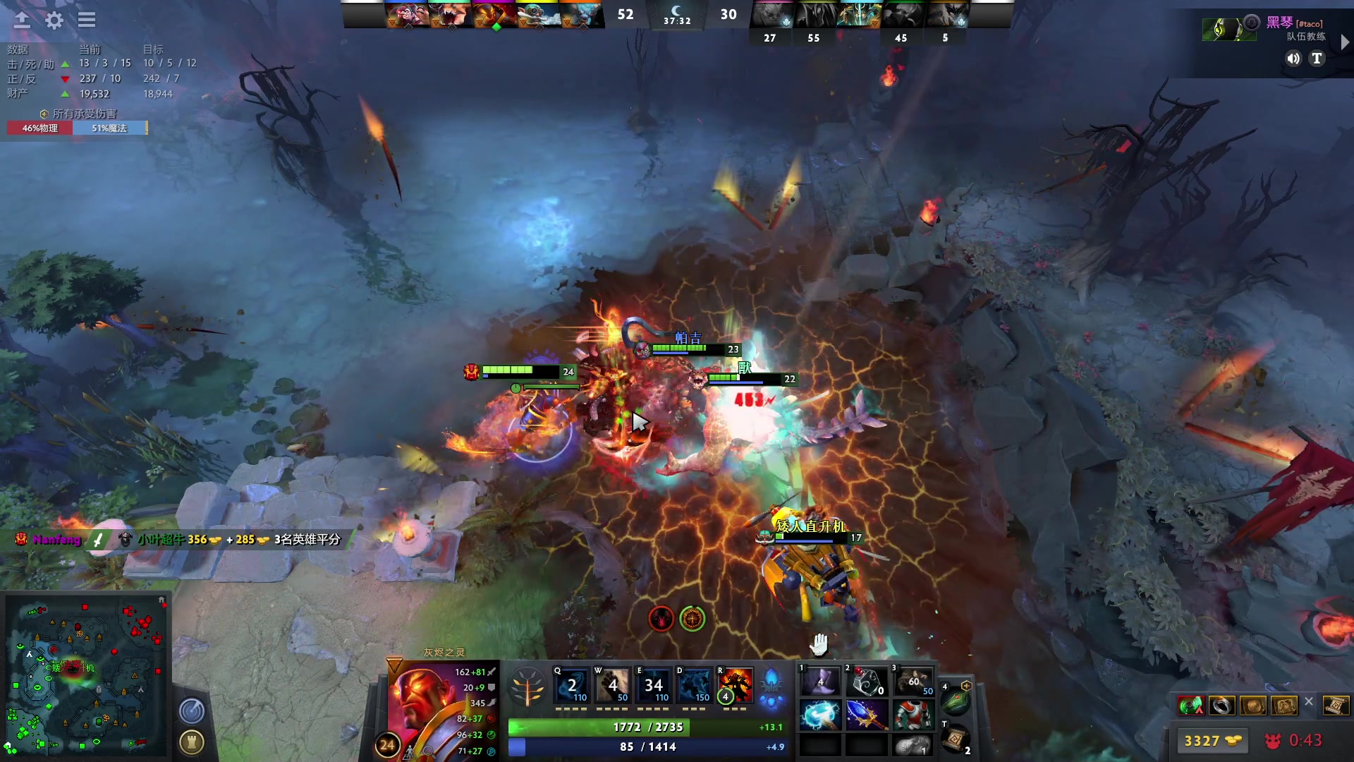 【2023-01-26 20点场】南枫阿i：DOTA练习生