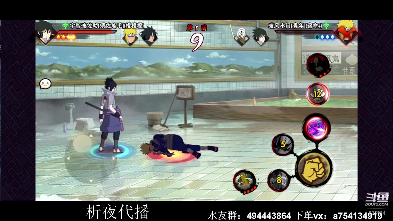 【2023-01-25 22点场】ice秋风：新年快乐 超影冲