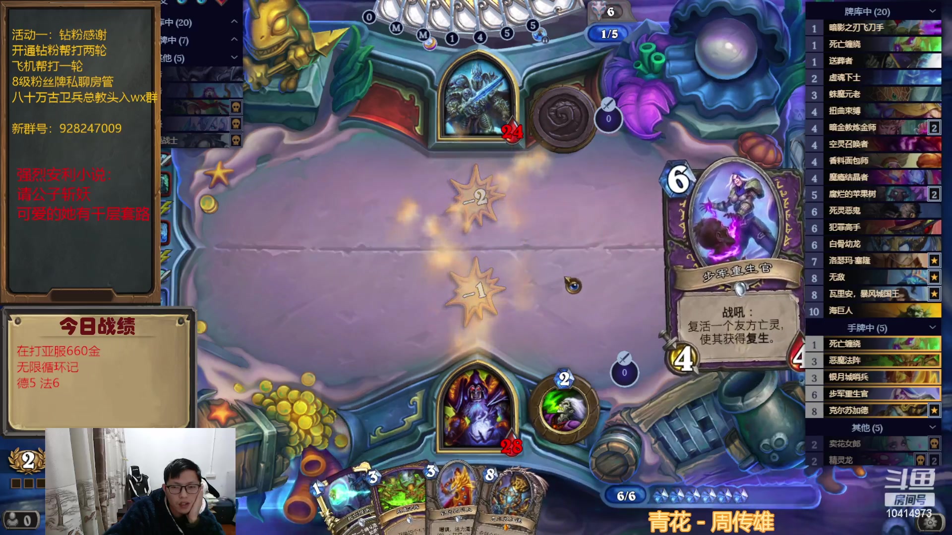 【2023-01-26 18点场】完美竞技古尔丹：亚服验一下成色