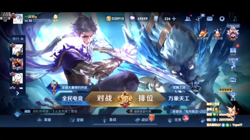 【2023-01-26 19点场】是个枷锁：【枷锁】新年快乐！