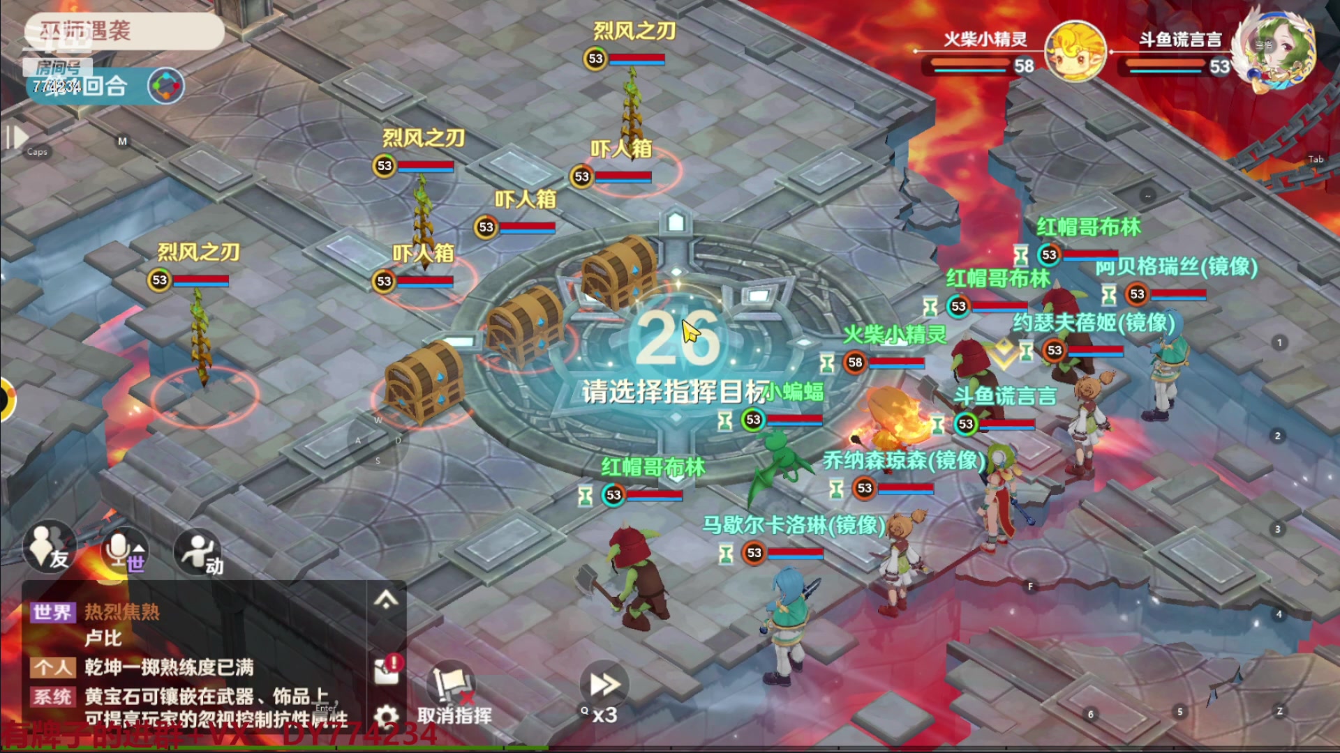 【2023-01-25 23点场】谎言言0V0：各种游戏：魔力宝贝旅人