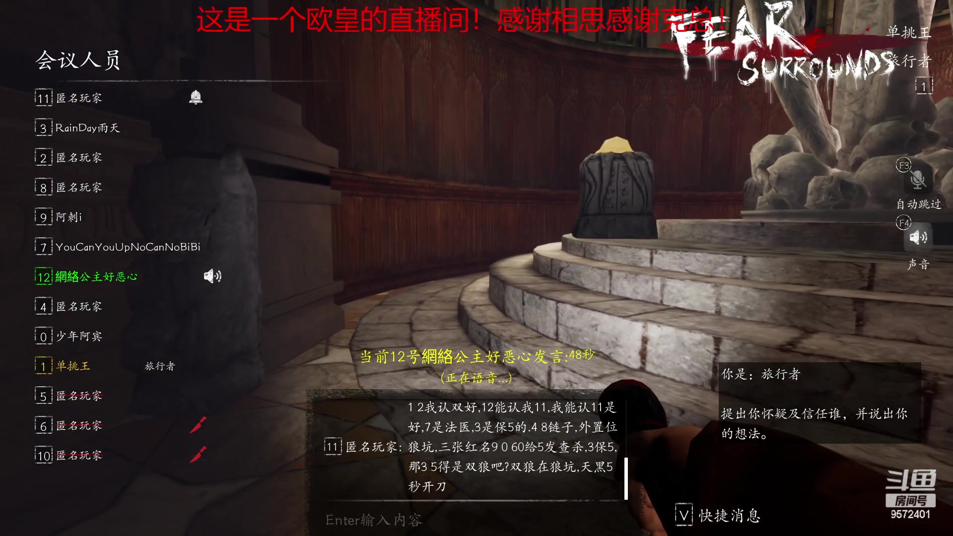 【2023-01-25 22点场】我就是陈无敌：你会盘逻辑么？