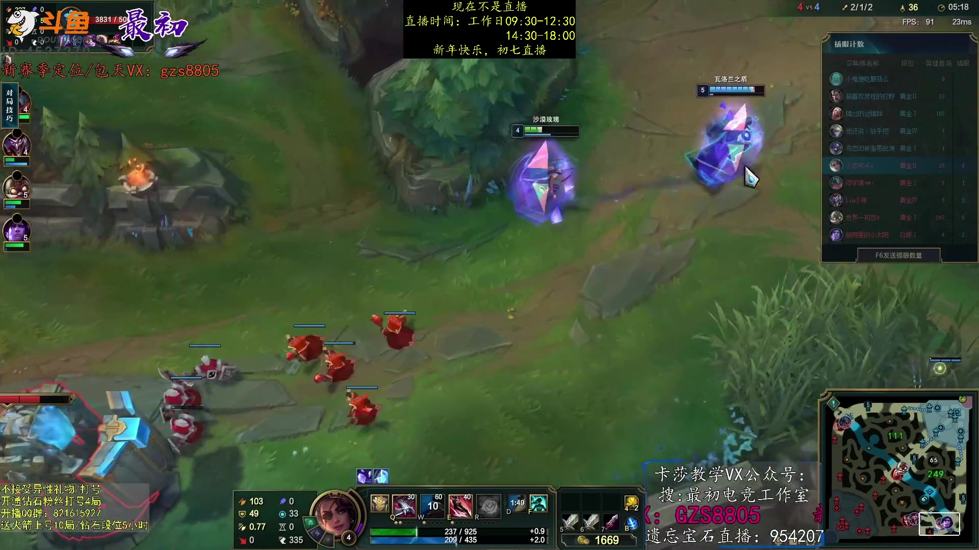 【2023-01-26 01点场】最初卡莎：第一卡莎：卡莎全网最详细教学