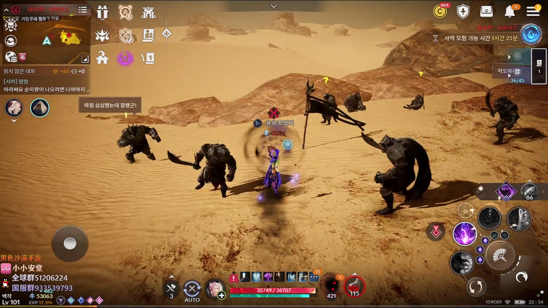 【2023-01-25 21点场】安堂丶：羽士！春节活动走起！