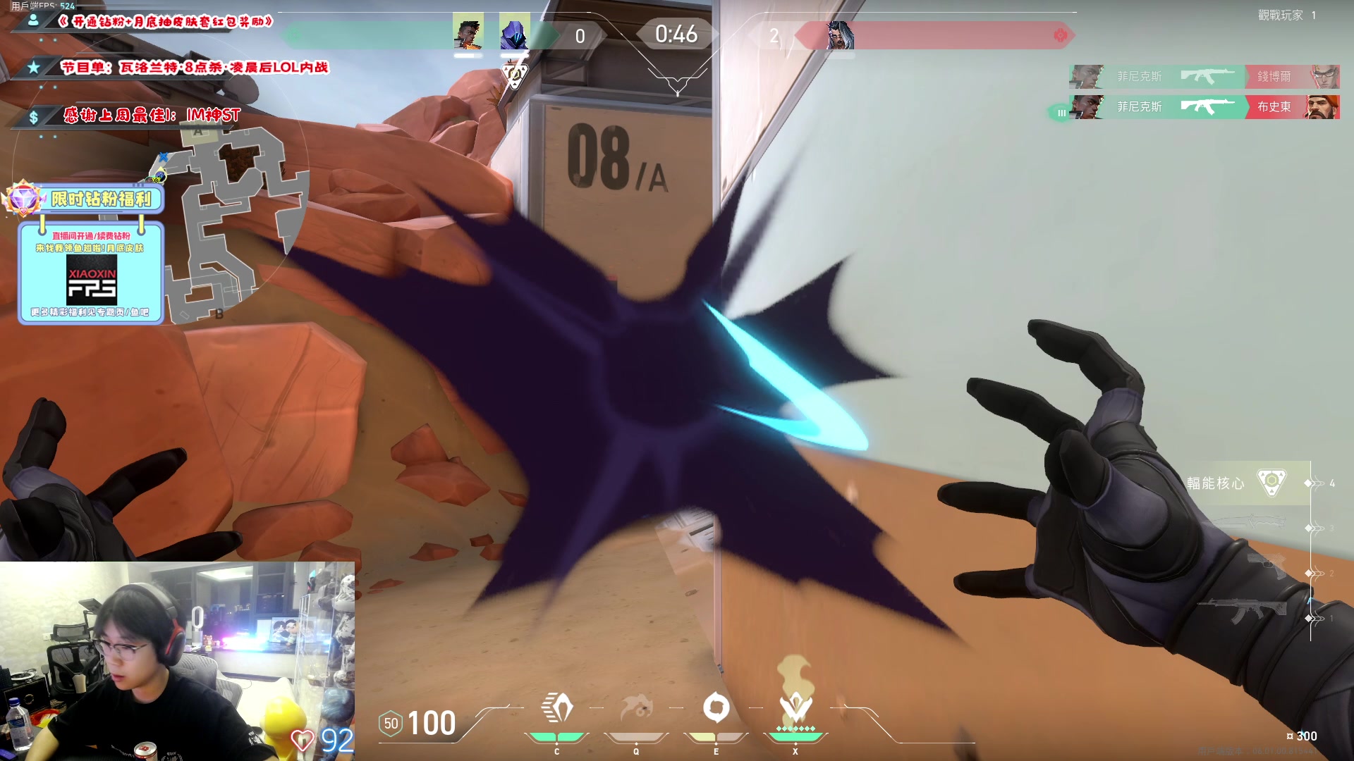 【2023-01-26 19点场】imxiaoxin：【✘-✘】喜迎财神！