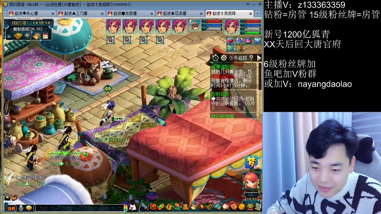 【2023-01-23 19点场】梦幻你波哥：4大唐高效清副本