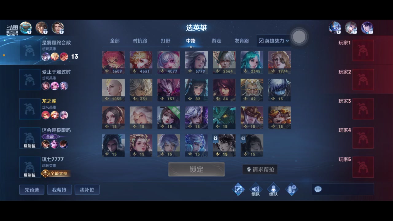 【2023-01-25 10点场】浚溪闪光：14起晚了