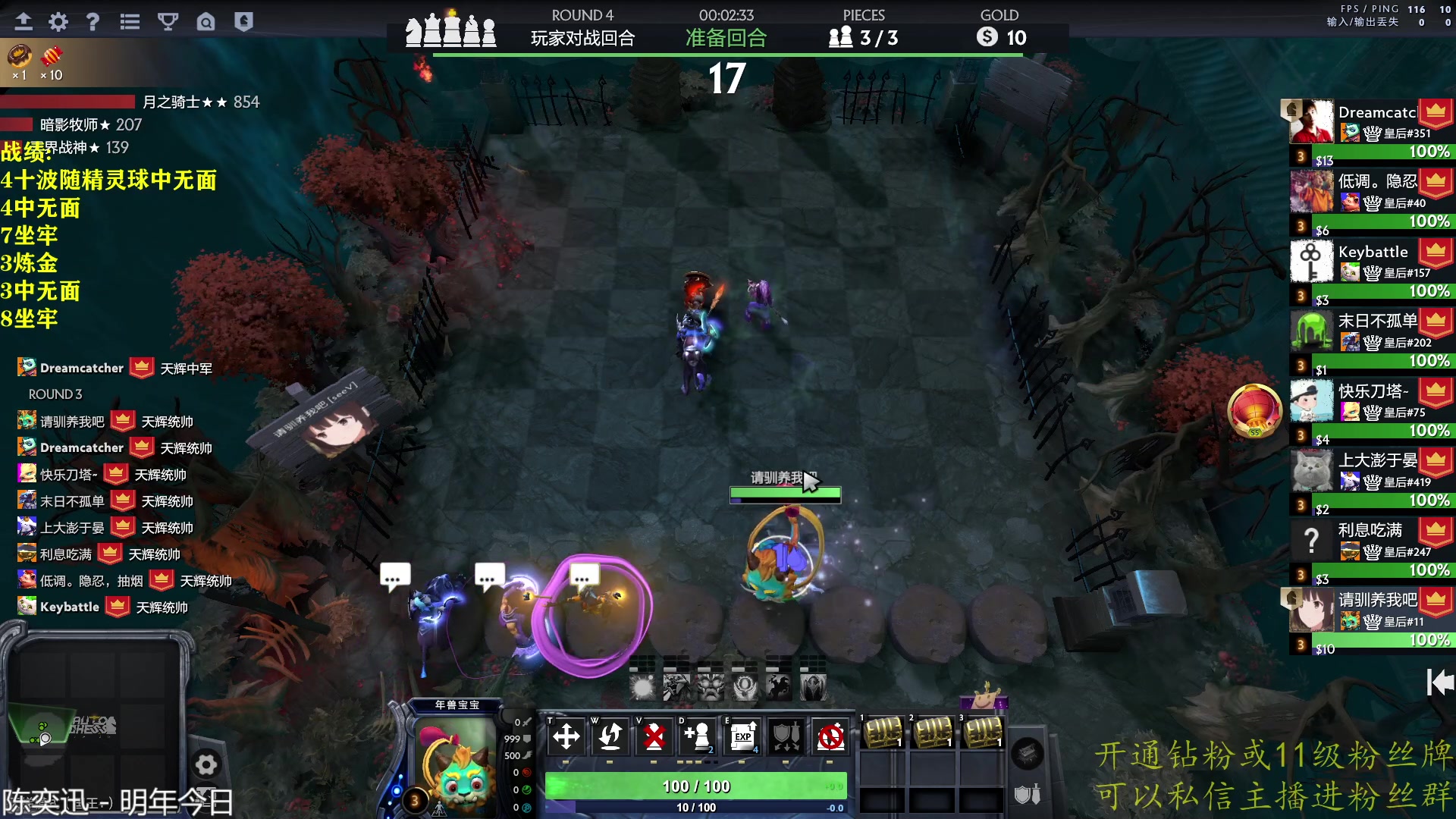 【2023-01-24 19点场】棋迷iluhr：新春快乐.Day109