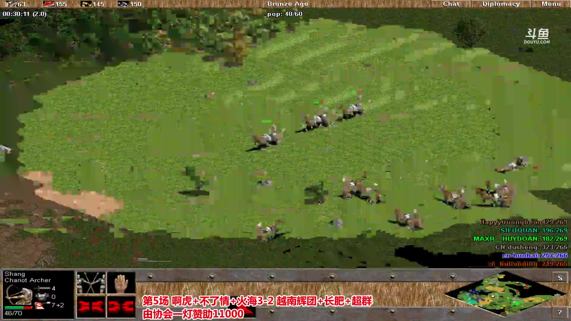 【2023-01-26 06点场】罗马协会：罗马复兴巅峰对决