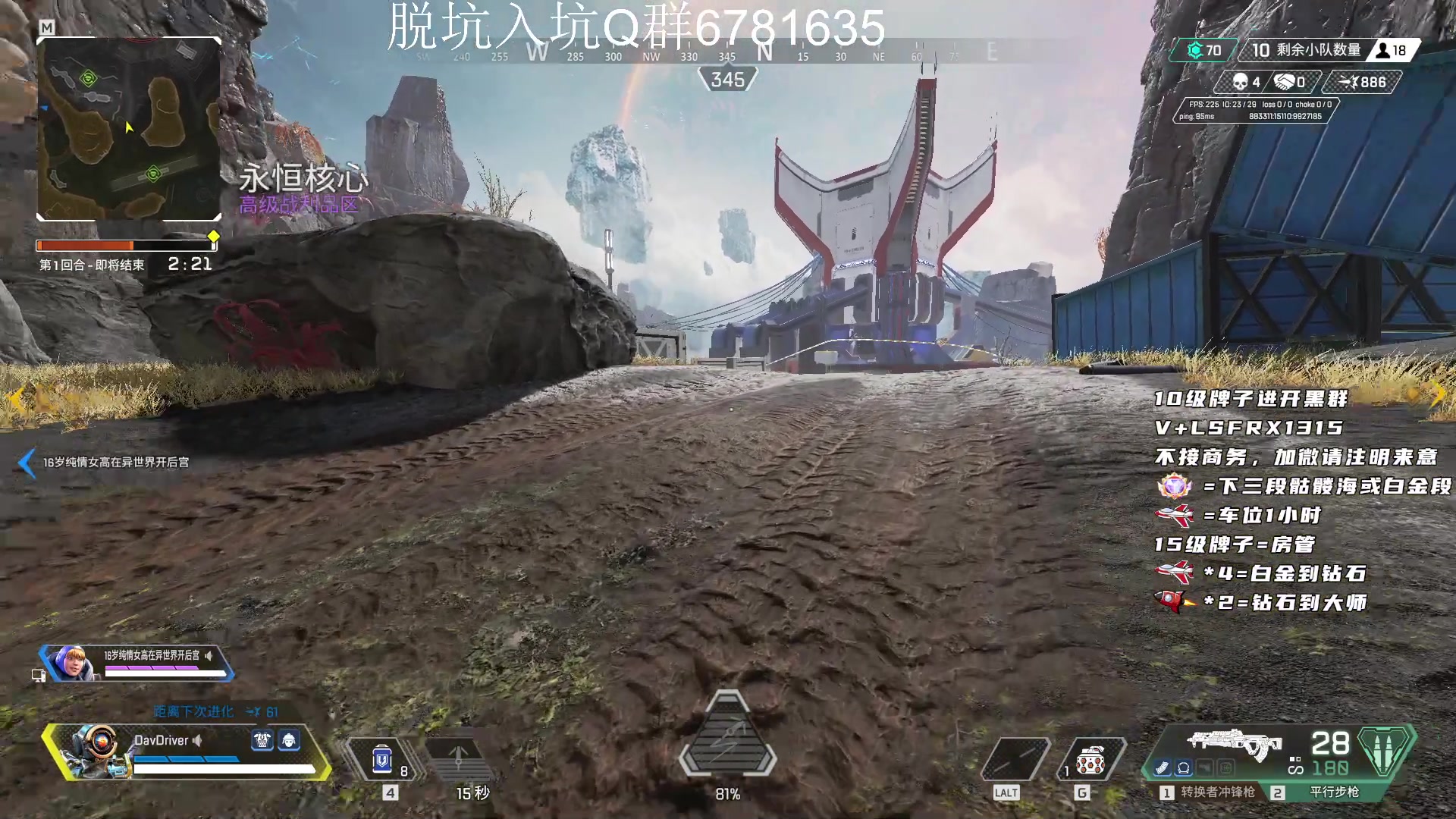 【2023-01-25 14点场】携手很酷：【携某人】廉颇老矣尚能饭否？