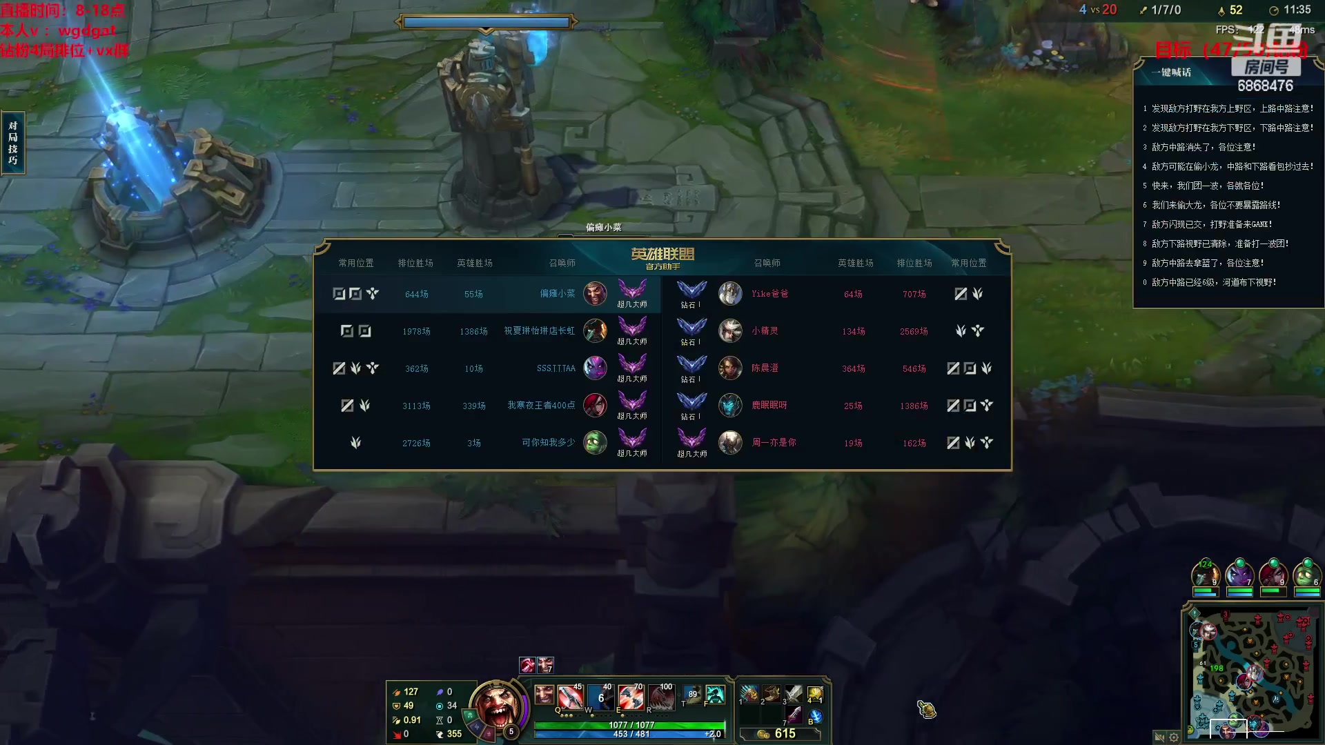 【2023-01-26 17点场】路浩东ouo：你们不配拥有治疗德莱文