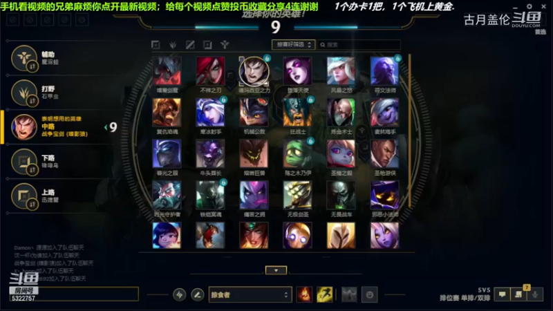 中单盖伦对线中单莫甘娜，9-4结束游戏；实力呀了2级.