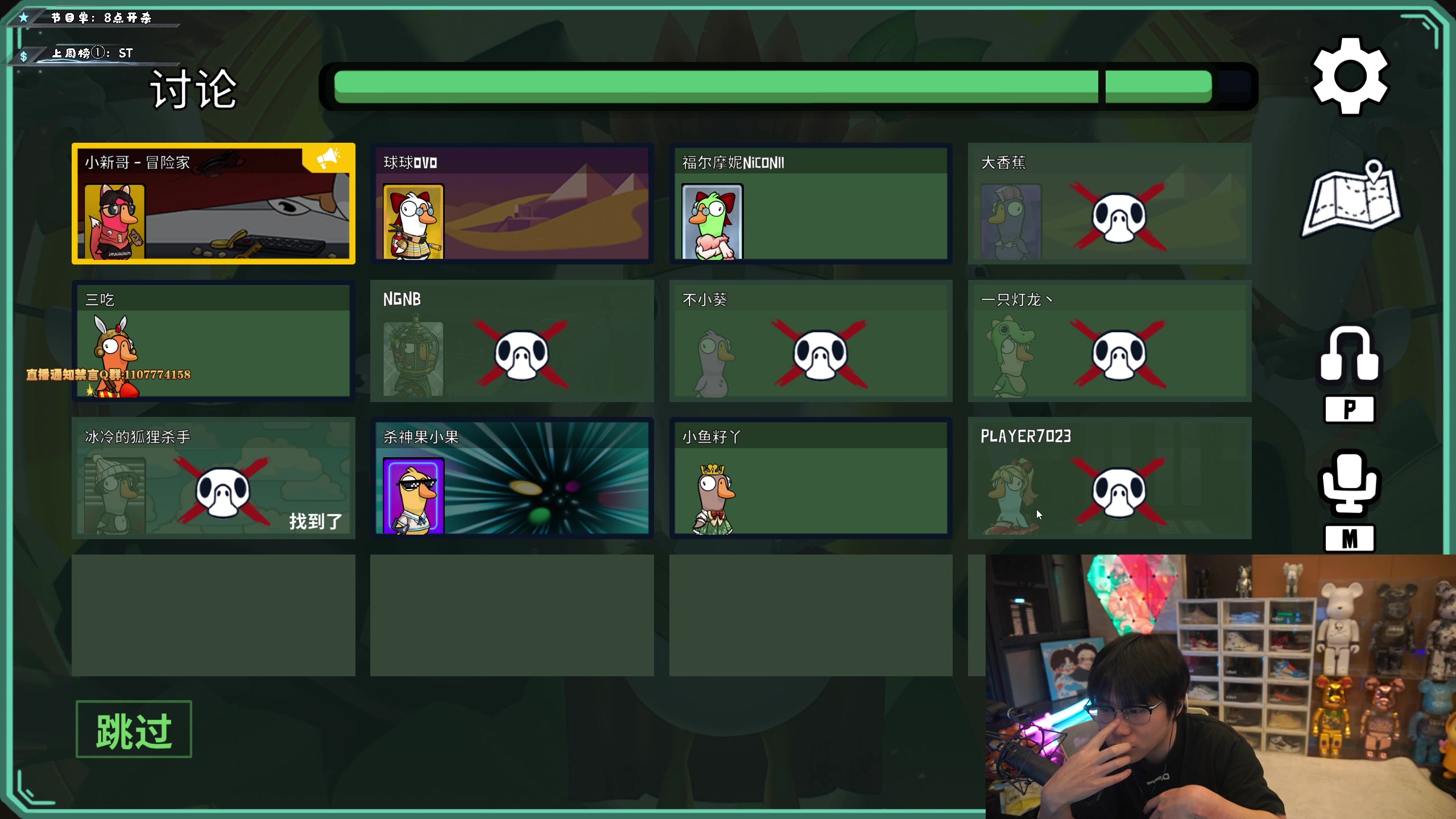 【2023-01-25 21点场】imxiaoxin：【✘-✘】游戏殿堂！