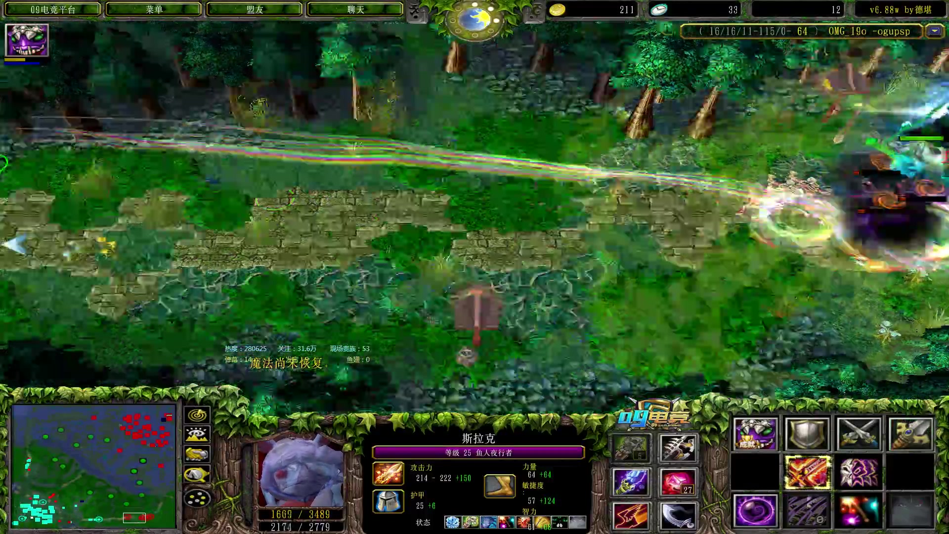 【2023-01-26 01点场】Dota小蝴蝶：大家新年快乐 万事如意