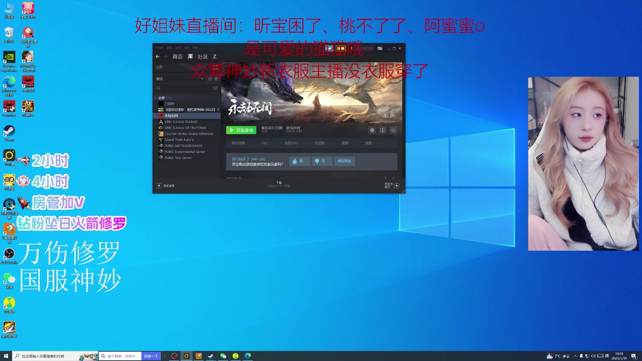 【2023-01-19 18点场】甜不了了：万伤修罗拽姐