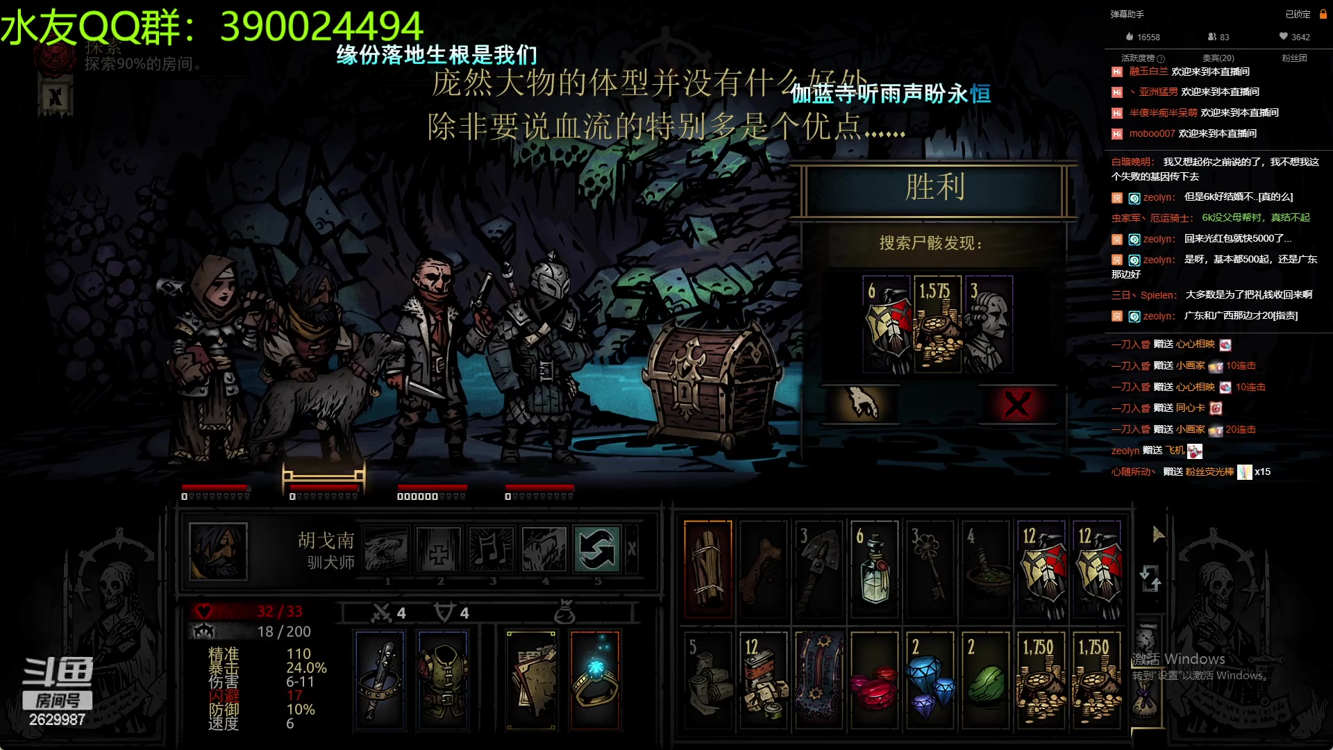 【2023-01-26 01点场】下人灰：在疯狂之后~春节也要纯净档地牢~