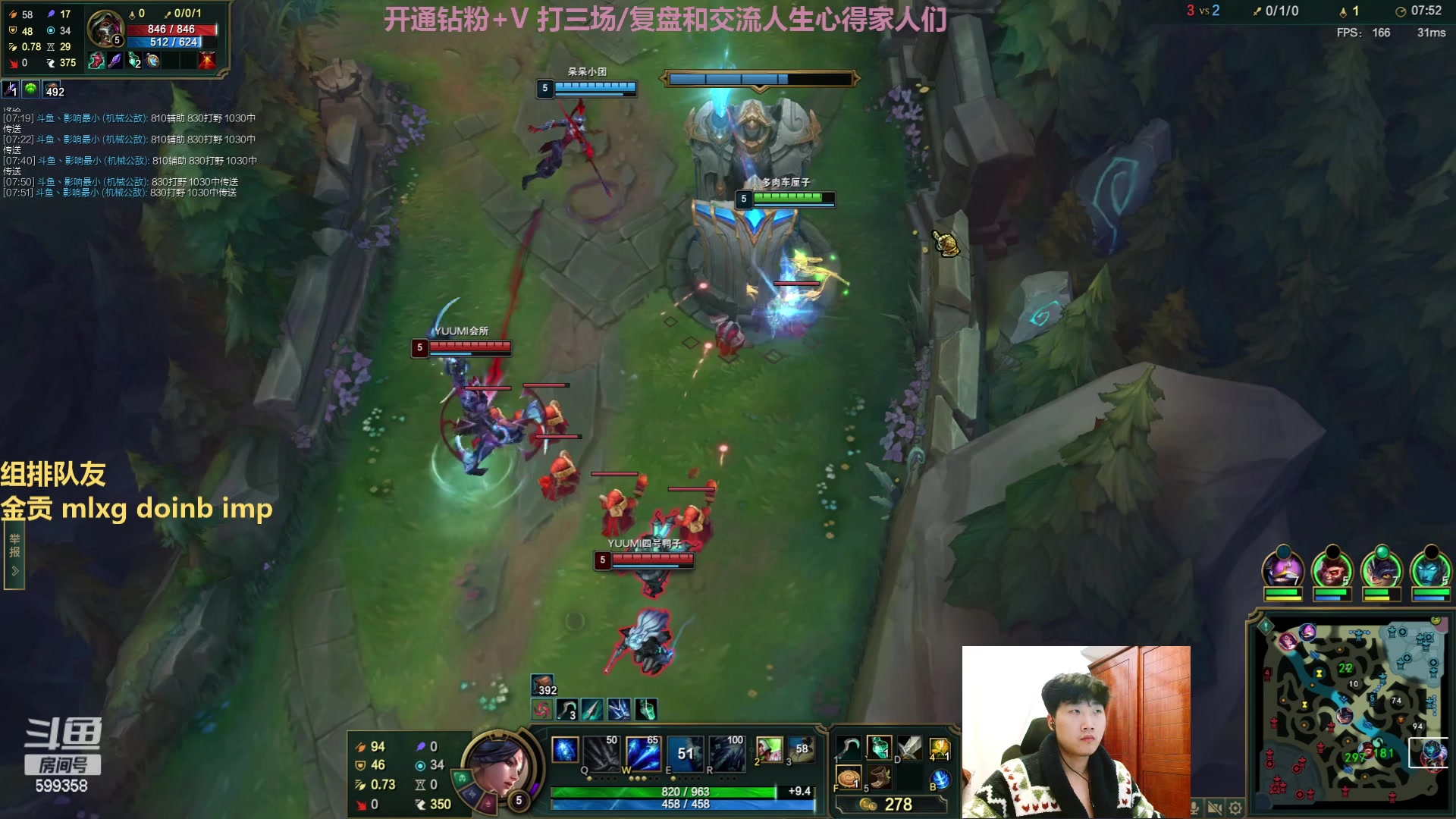 【2023-01-26 21点场】胸肌很大的良小伞：伞 来啦 陪朋友组排冲第一