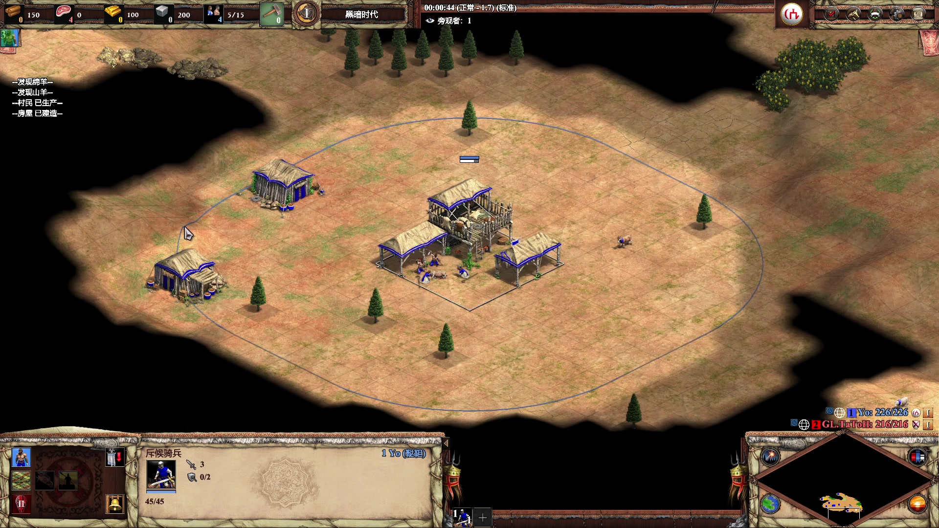 【2023-01-25 19点场】帝国时代猜火车Yo：晚上9点斗鱼邀请赛决赛！