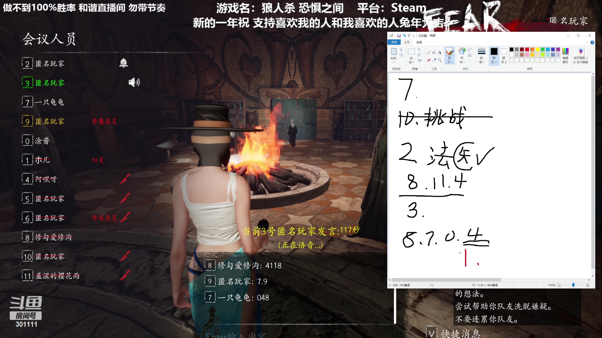 【2023-01-26 19点场】功夫鱼er：功夫鱼:恐惧逻辑天花板过年好