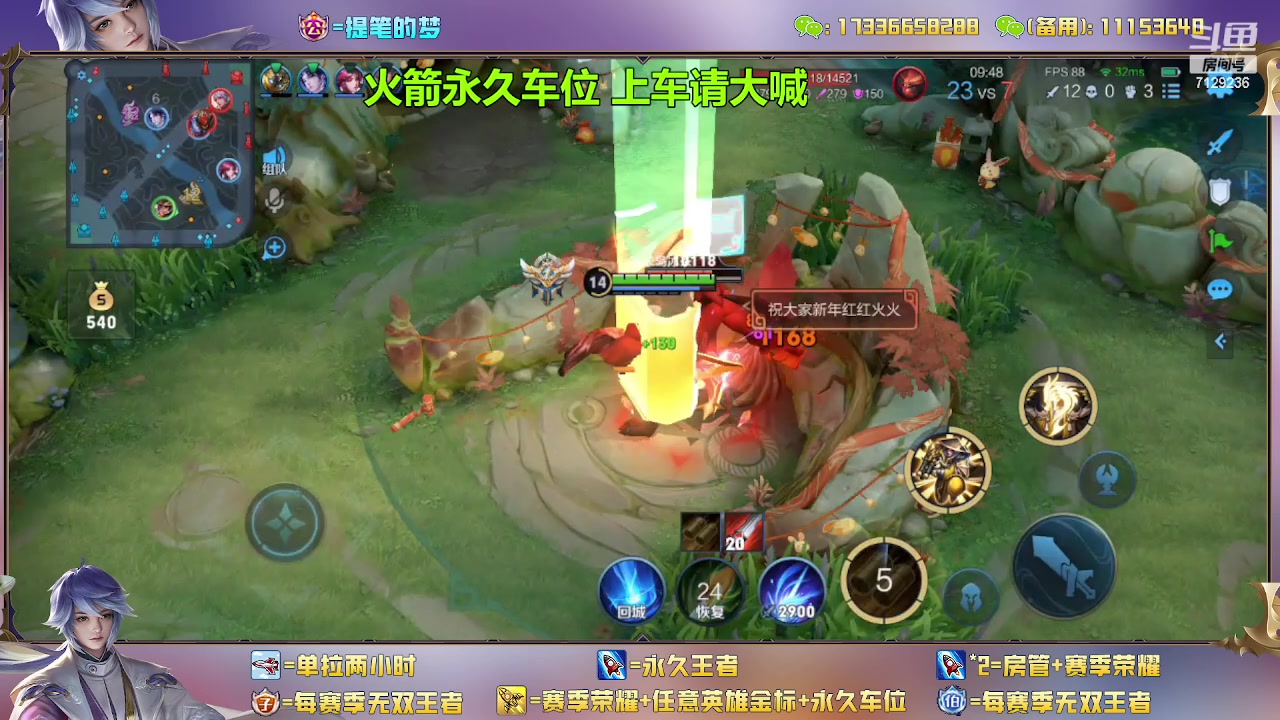 【2023-01-26 11点场】HK提笔：双国一带粉，五排连胜