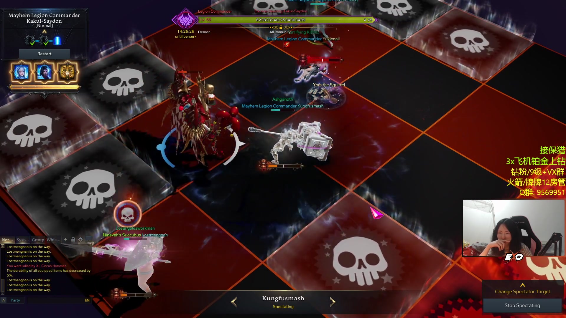 【2023-01-21 05点场】Raizy雪：哇酷袜裤~