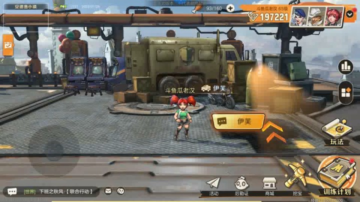 【合金弹头觉醒】迷城挑战模式玩法