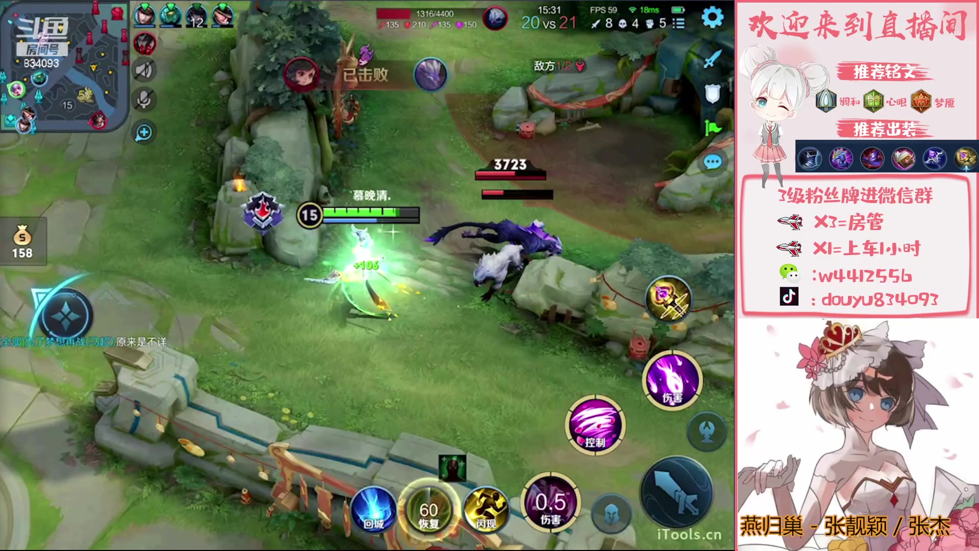 【2023-01-26 19点场】小飞Avery：国服小乔： 新年快乐 兔年大吉！