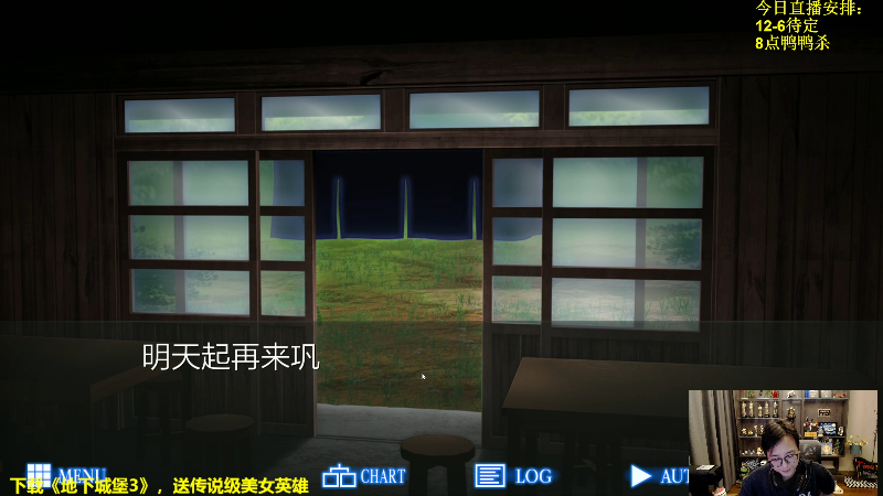 【炉石传说】衣锦夜行的精彩时刻 20230126 00点场