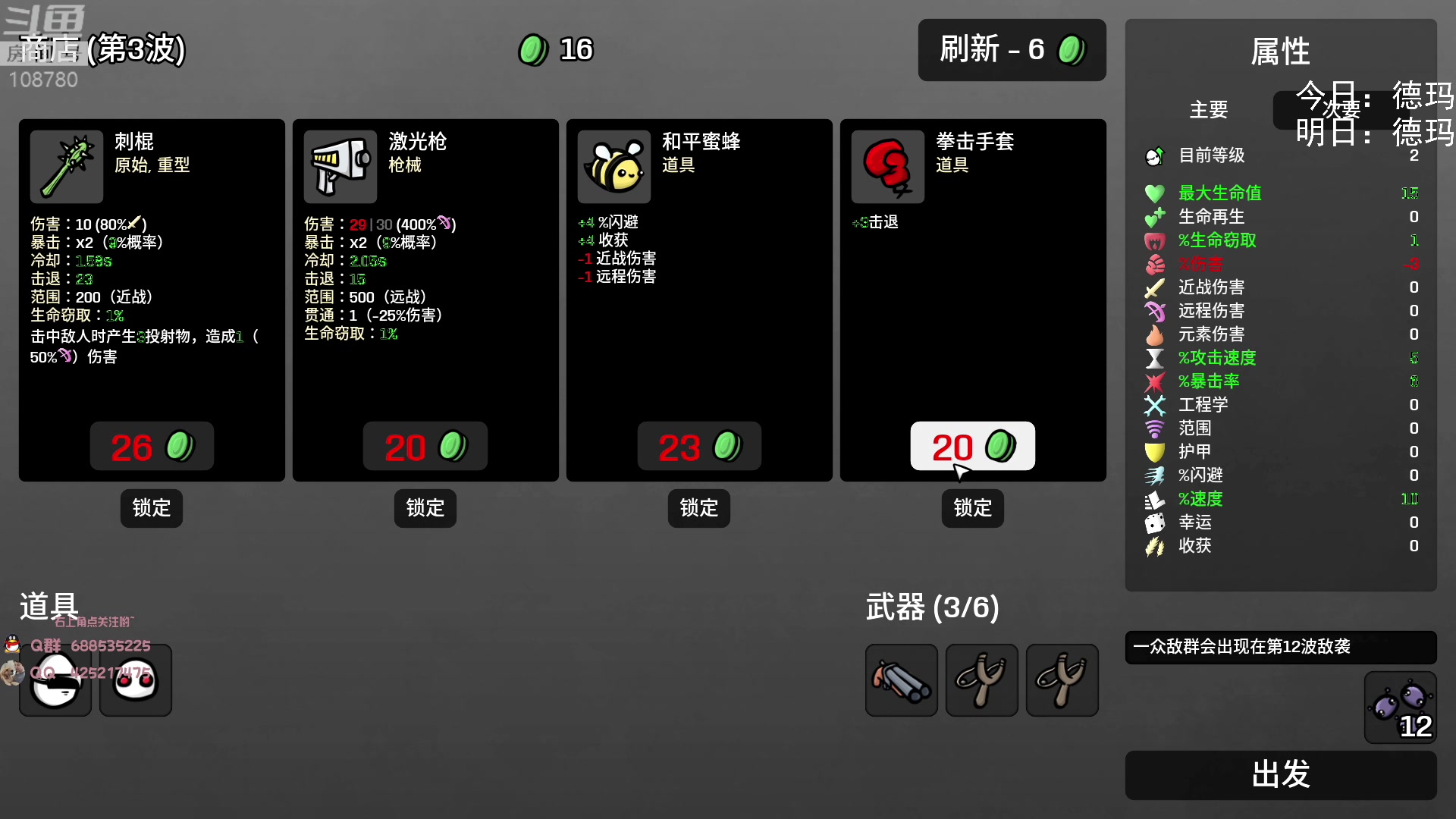 【2023-01-26 08点场】兮饭锐雯：无限火力滴神祝您新年快乐