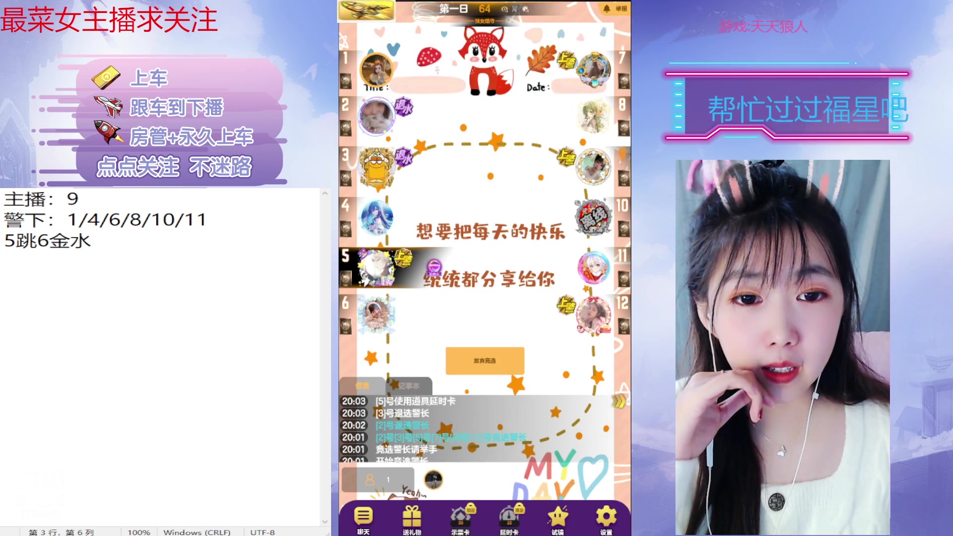 【2023-01-26 19点场】停留在雨中Cium：崩坏3来了呦