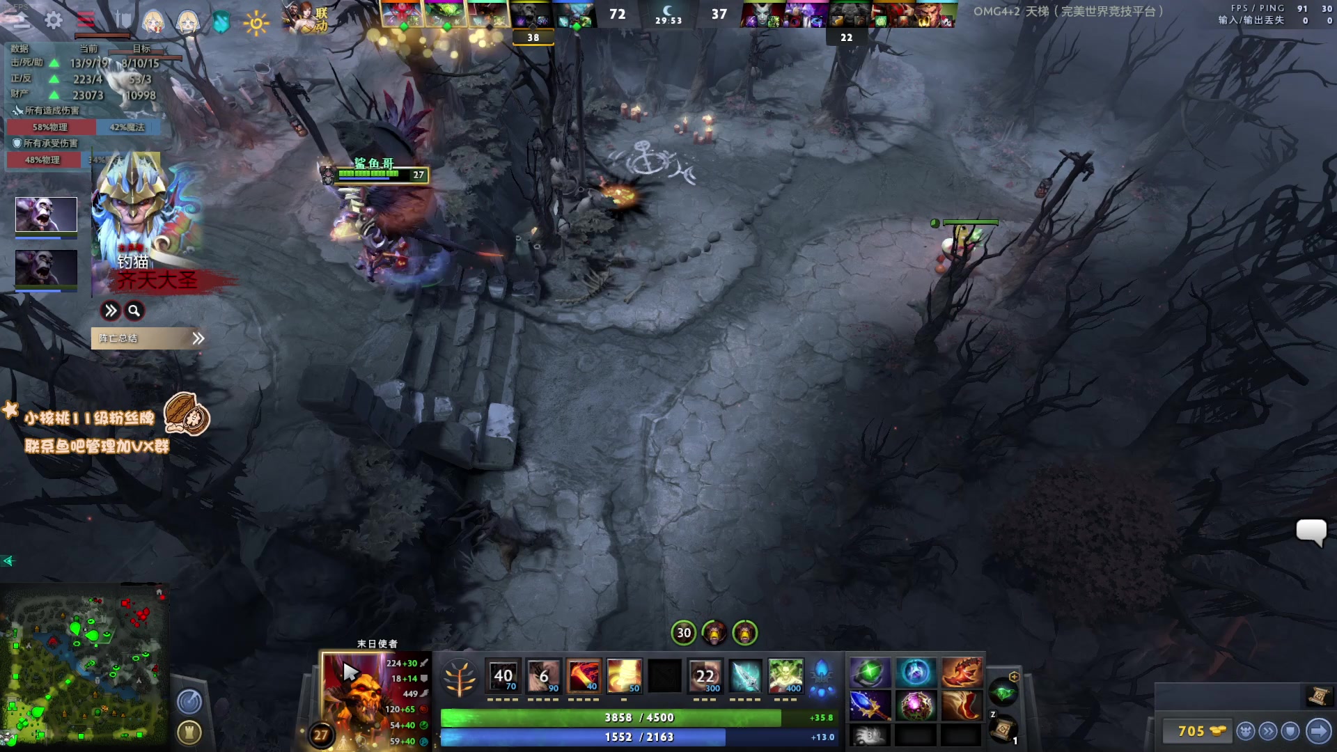 【2023-01-26 17点场】sakira丶hao：纯粹的dota4+2