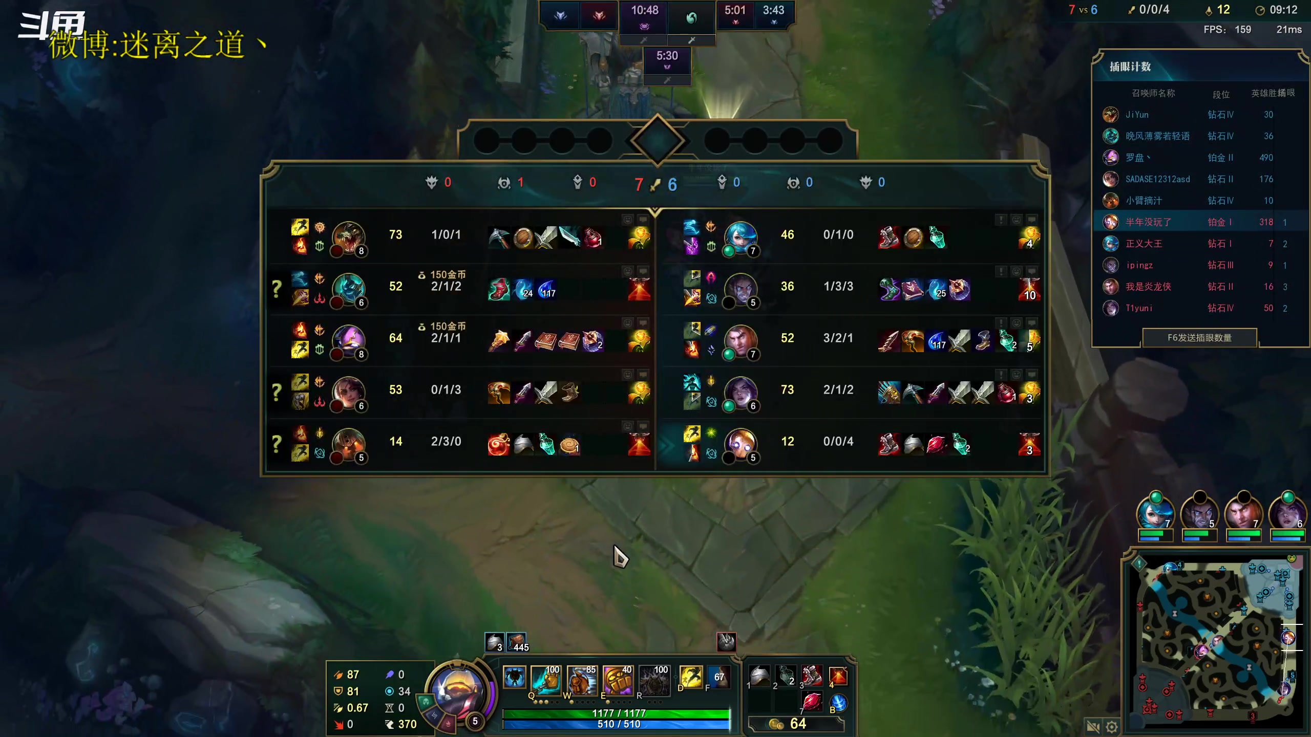 【2023-01-25 21点场】迷离之道丶：迷离劫：康复训练