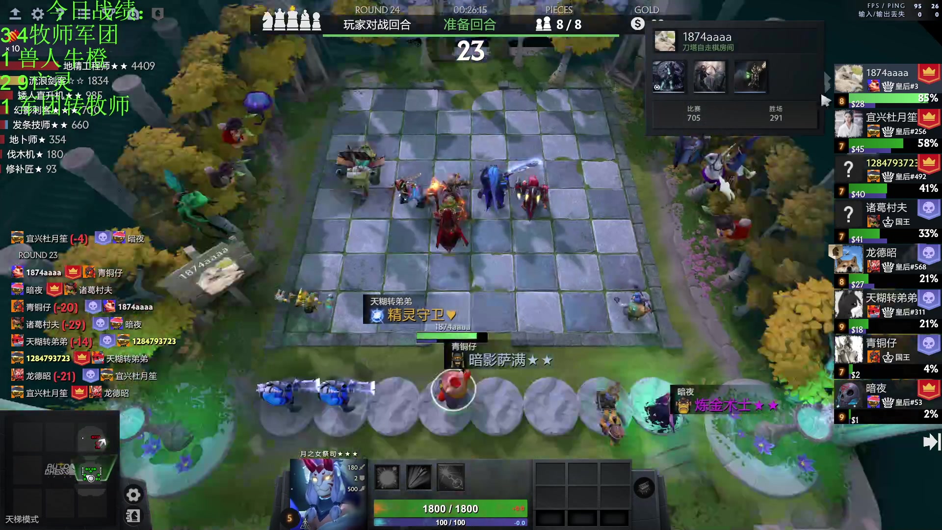 【2023-01-25 19点场】1874ooo：新年快乐兔年大吉～