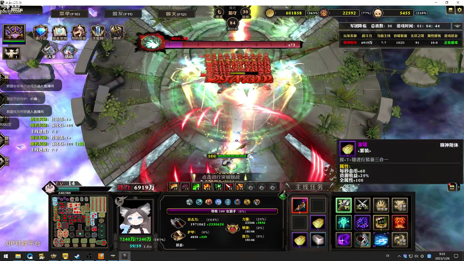 【2023-01-26 09点场】wenshen589：哪有这么容易倒下！