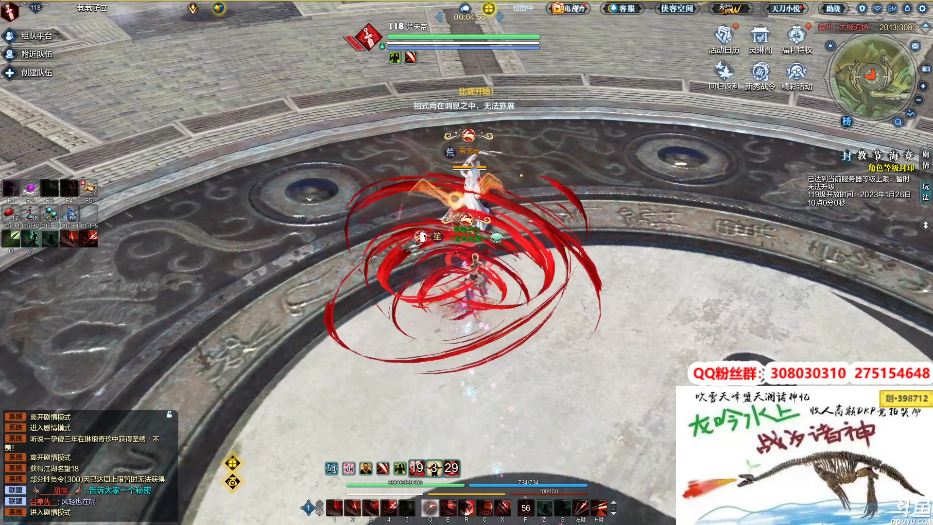 【2023-01-26 00点场】最恶之劍：新年快乐，主播陪大伙过年