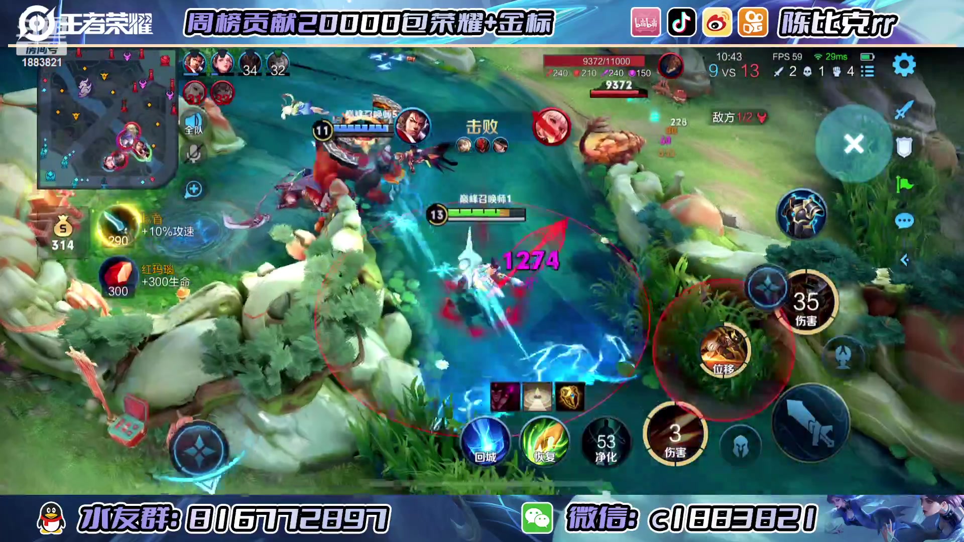 【2023-01-26 15点场】陈比克rr：巅峰赛！！