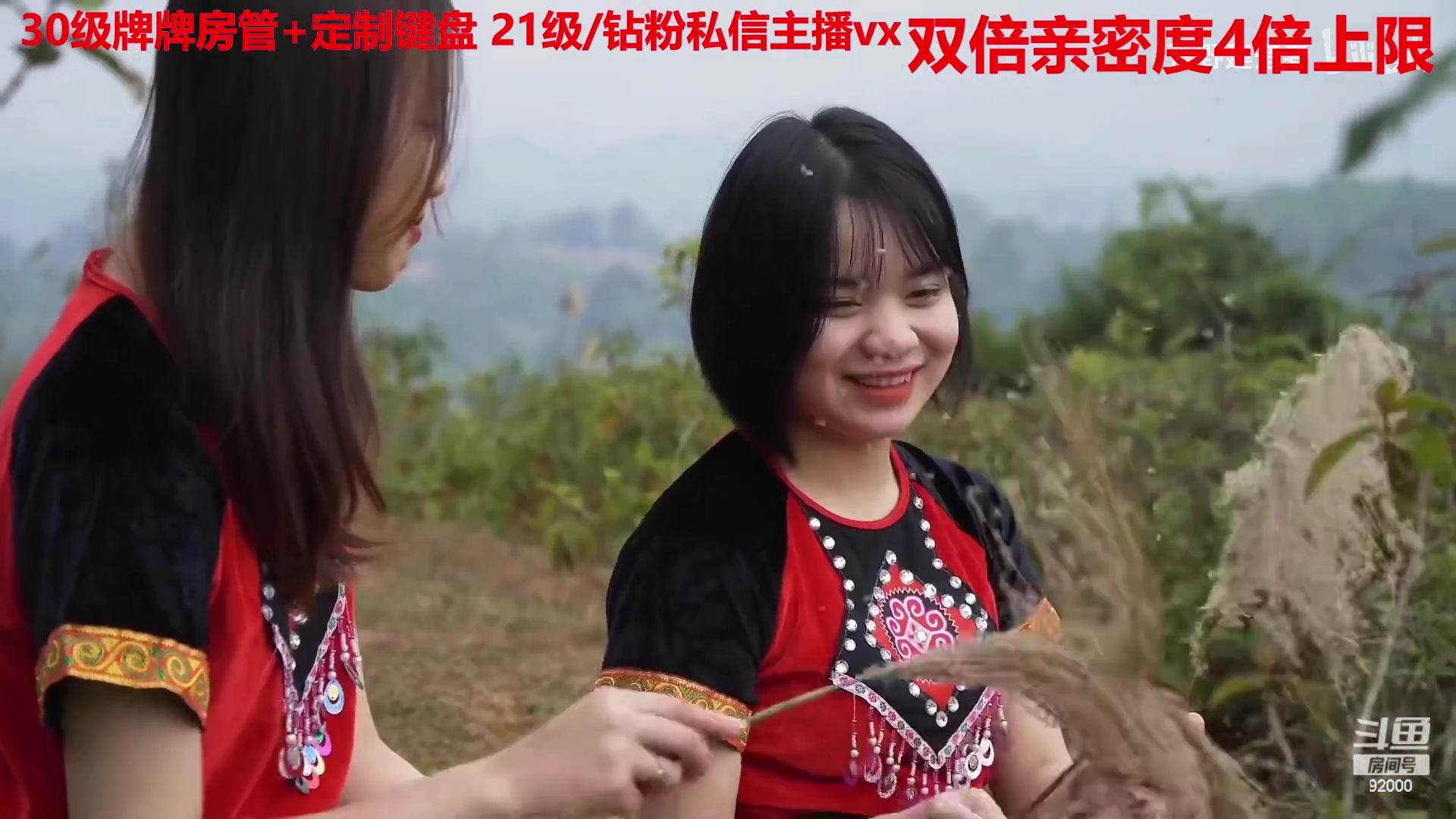 【2023-01-26 06点场】呆妹儿小霸王：【钻石4倍】：一起see