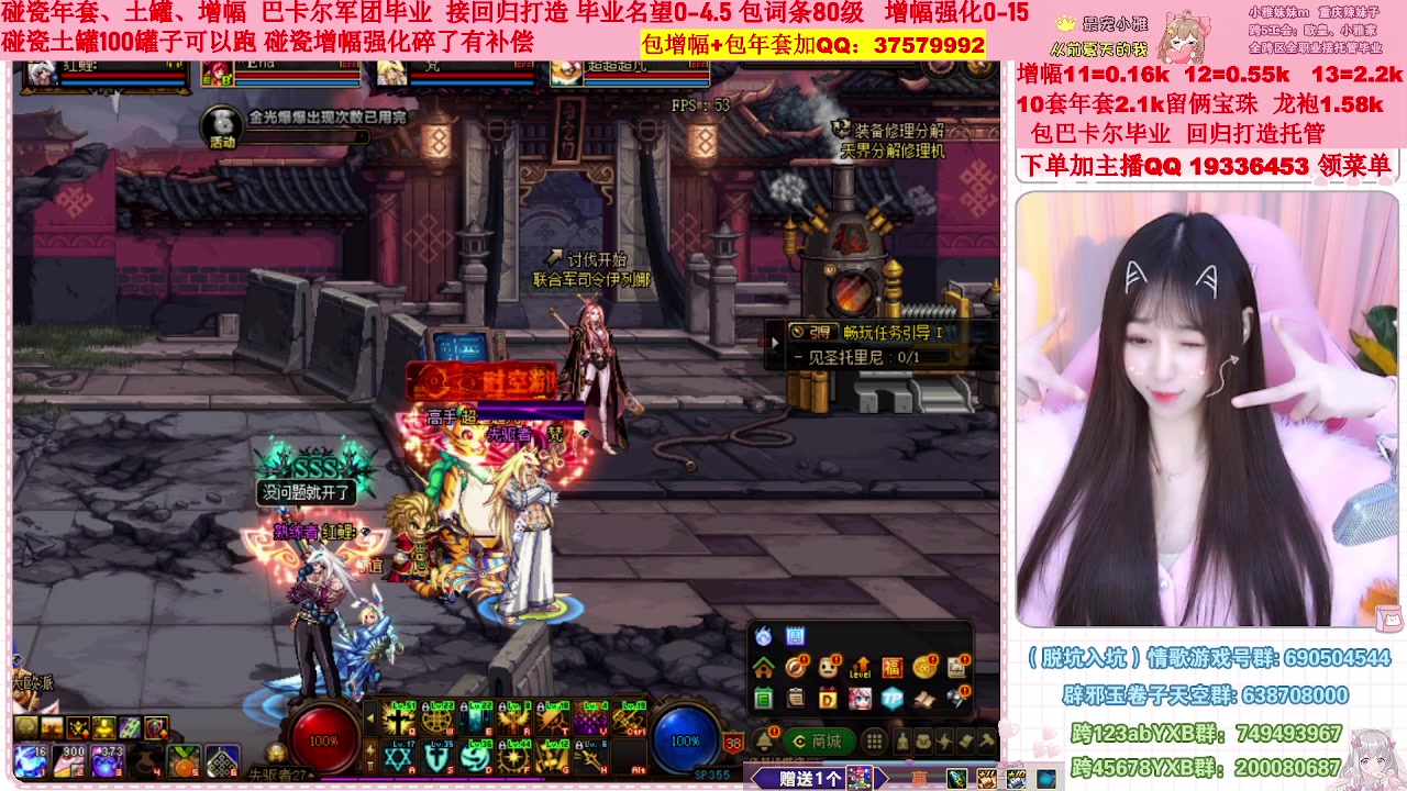 【2023-01-26 14点场】小雅妹妹m：♥️不排队巴卡尔年套增幅打造土罐碰瓷❥