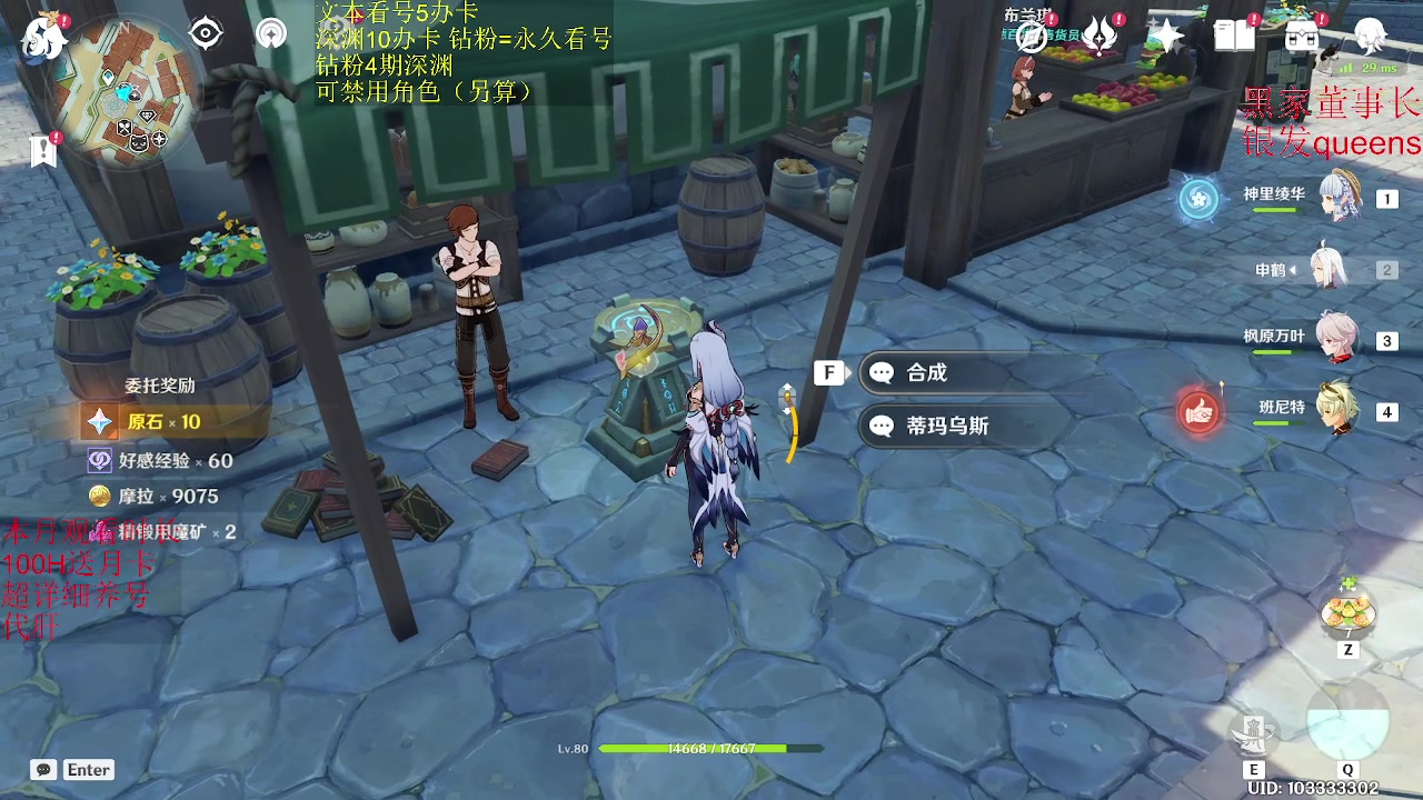 【2023-01-25 22点场】刻晴天下第一优雅：新年快乐鸭 深渊看号