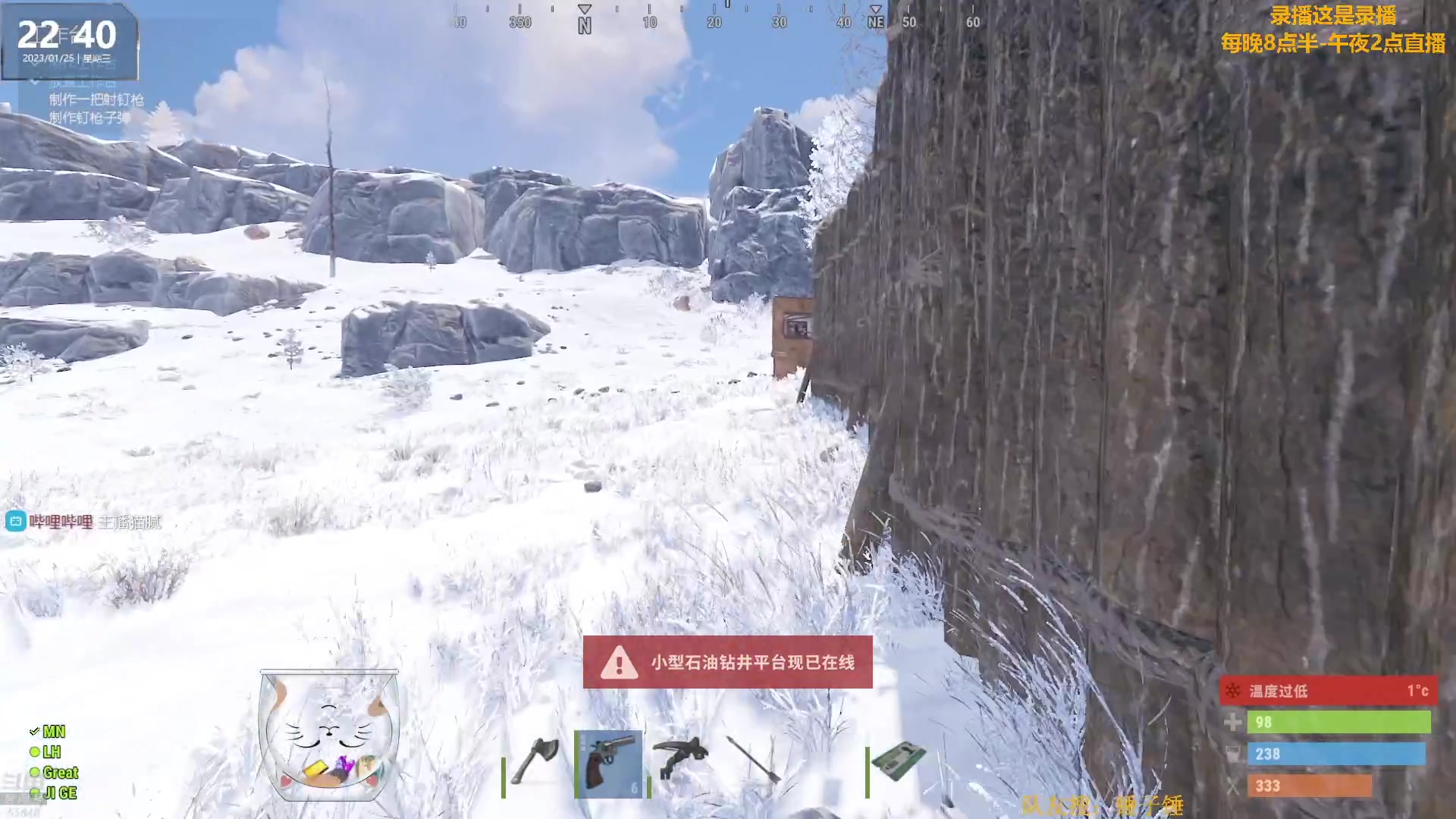 【2023-01-26 13点场】Happy丨猫腻：【猫腻】大家新年快乐