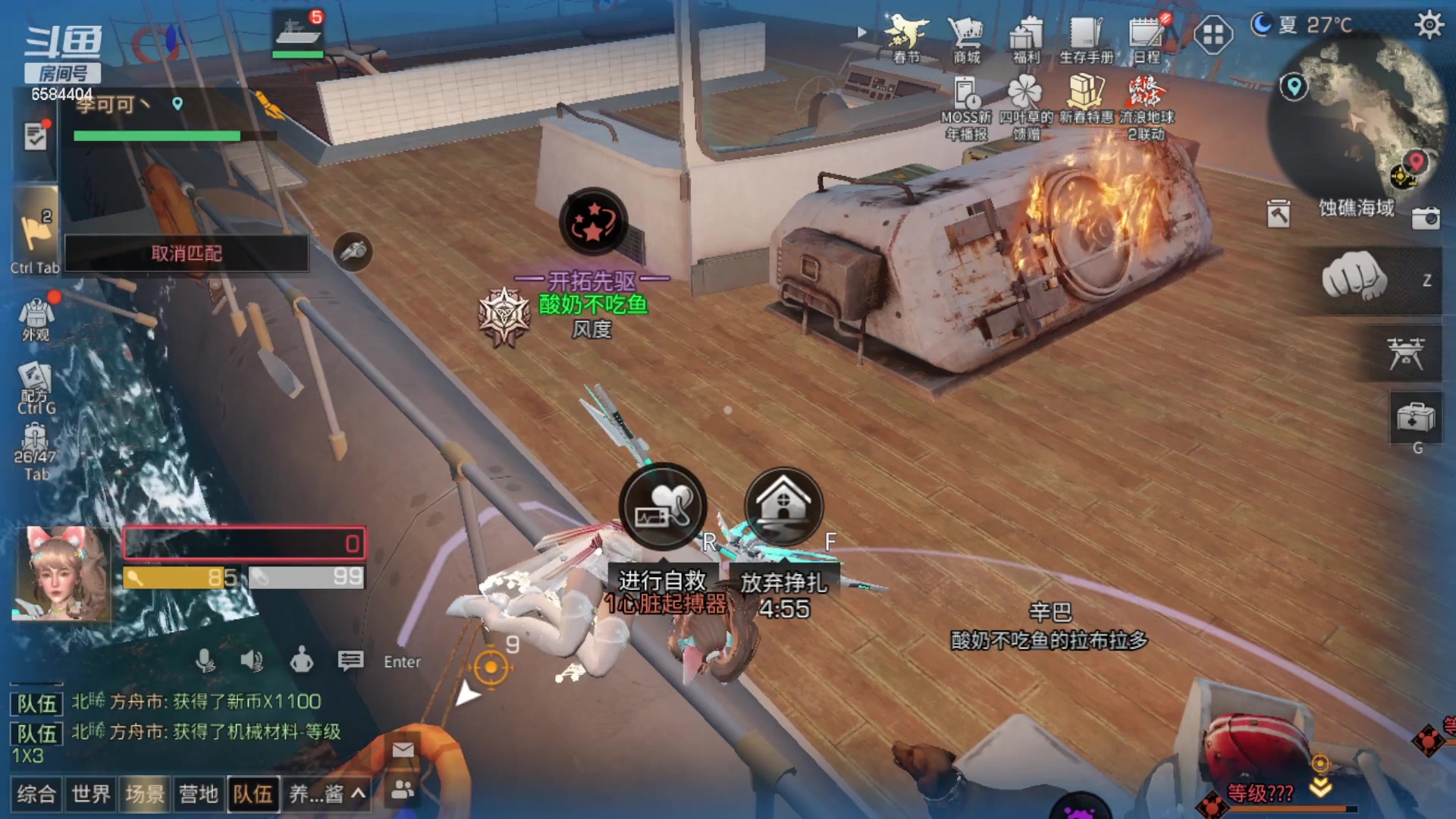 【2023-01-26 16点场】中华田园冯太极：新区6庄攻略，有问必答