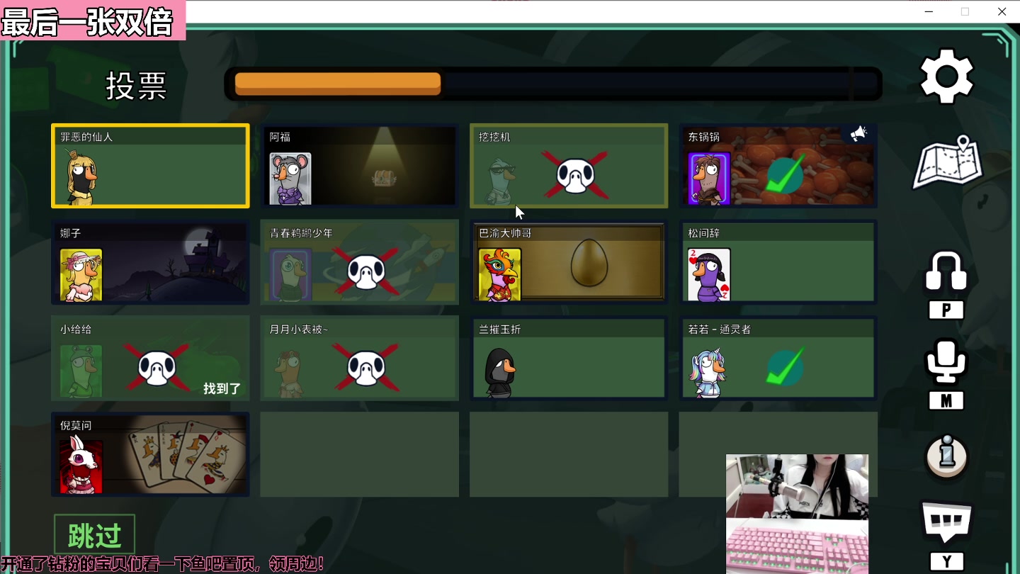 【2023-01-25 21点场】若若跑的贼快：晚上六点前来~